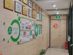 -深圳正夫口腔医疗管理连锁有限公司温莎口腔门诊部(东门店)