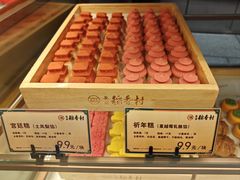 -北京稻香村(零号店·廿四节气馆店)