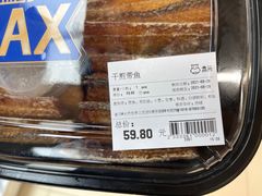 -盒马X会员店(王府井奥莱UP TOWN店)