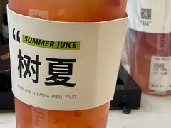 -树夏(来福士店)