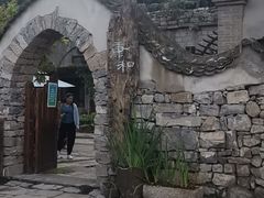 -云丘山景区