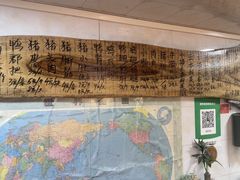 -惠康汤粉店(惠新中街店)