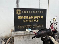 -许驸马府