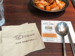 -神仙雪浓汤(明洞店)