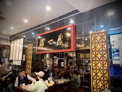 -都一处烧麦馆(前门店)