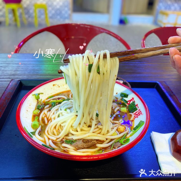 有点饿就去友点饿吃一碗遵义羊肉粉