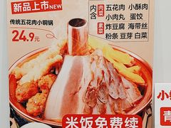 -武圣羊汤(武圣路店)