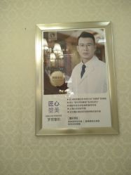-昆明梦想医疗美容医院