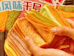 -早安巴黎(四季坊店)
