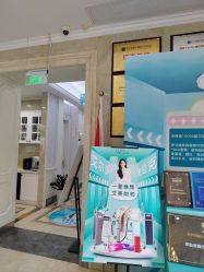 -杭州奥拉克医疗美容门诊部