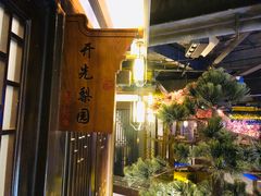 -章丘宴(唐人中心店)