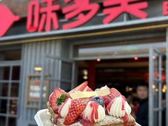 -味多美·北京面包工坊(天坛店)