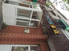 中关村茶点-中关村茶点