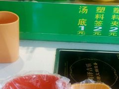 -臧隆记壹加壹(雷南店)