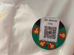 -海底捞火锅(银泰中心店)