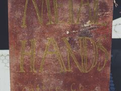 门面-METAL HANDS(五道营店)