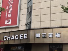 -威高广场