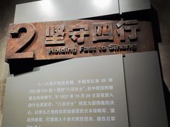 -上海大陆银行仓库旧址