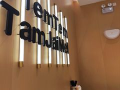 -谭仔米线(壹方城店)
