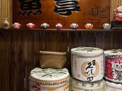 -鱼亭料理(芝罘店)