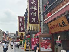 -古文化街旅游区