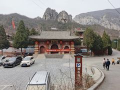 -青龙山生态文化旅游区
