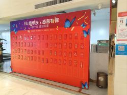 点击看大图 -石家庄苏亚美联臣医疗美容医院