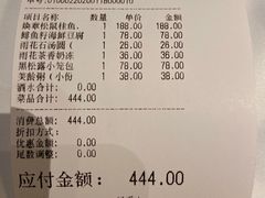 -民国红公馆·秦淮八艳(夫子庙店)