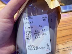 -炖物24章·顺时轻养茶(黄龙店)