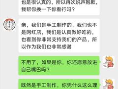 -御梁坊红糖馒头