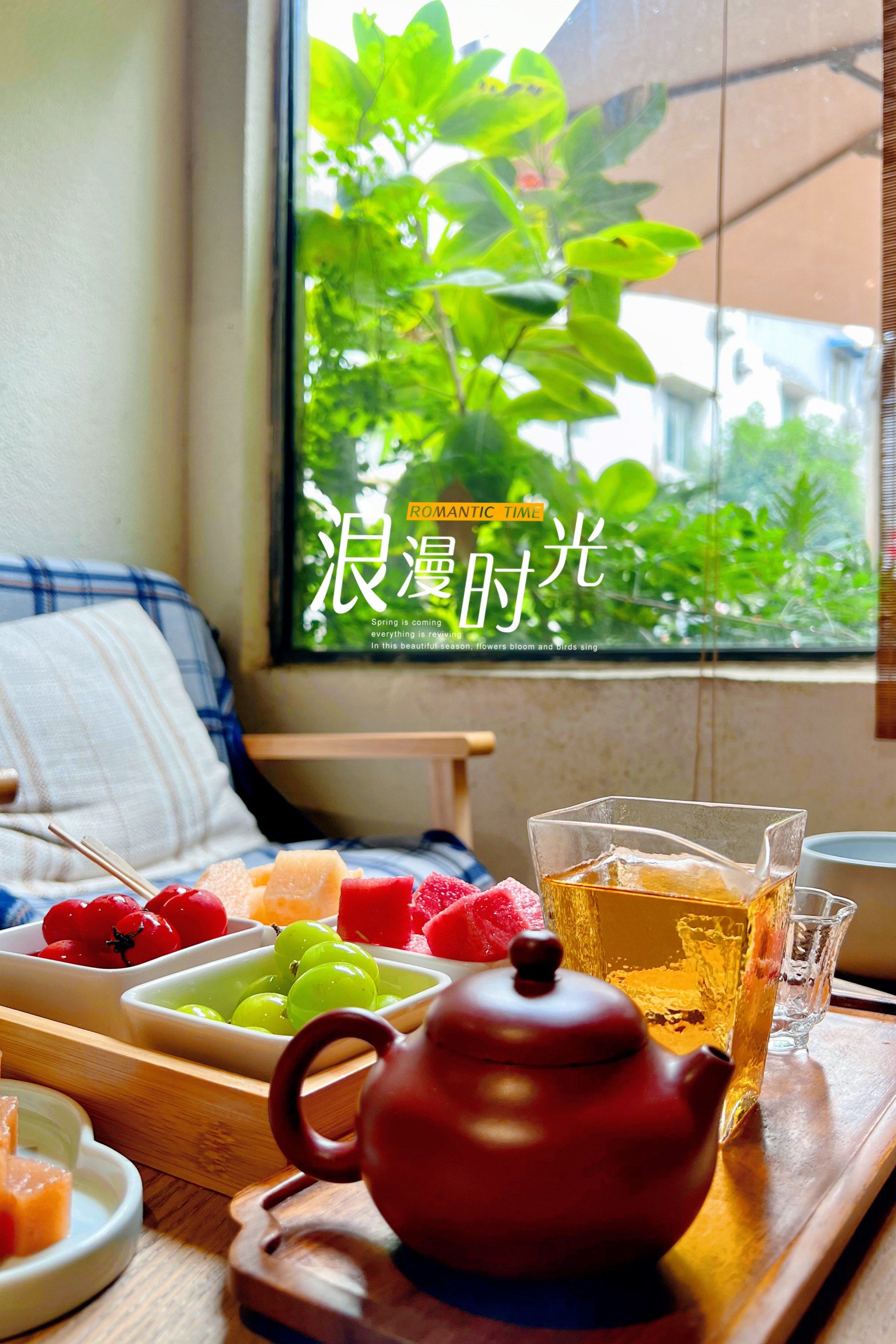 95木言生活·朝茶暮酒
031906创意工厂95

73环境篇
