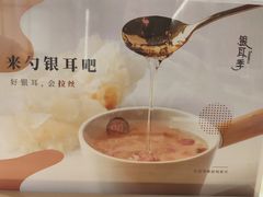 -炖物24章·顺时轻养茶(黄龙店)