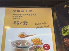 -鸡鸣汤包(红山动物园店)