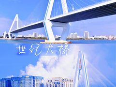 -万绿园