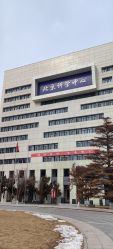 -北京科学中心儿童乐园