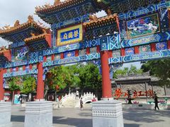 -荣国府