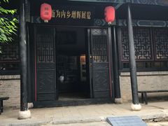 -内乡县衙博物馆