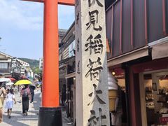 -上野公园花园稻荷神社(忍岡稲荷神社)