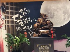 -春花民族美食(佳木斯总店)