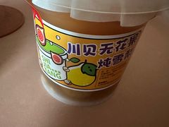 -世家堂·凉茶·甜品(宝安好旺角店)