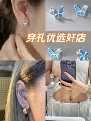 -AI艾耳·专业手工耳洞·穿孔美学馆