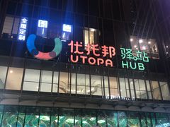 -高志大厦