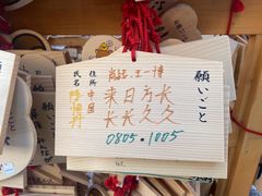 -北海道神宫