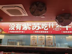 -蛙来哒(石景山万达店)