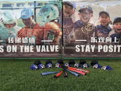 -黄龙魔方运动培训·棒球·橄榄球