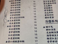 -玫瑰甜品(文明路店)