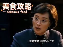 -邵万生食品公司(南京东路店)