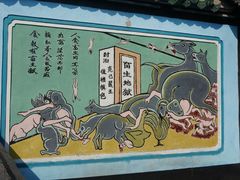 -丰都鬼城名山景区