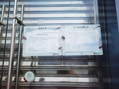 -中国银行(联洋支行)