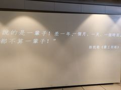 -深圳百老汇电影中心(IMAX万象天地店)